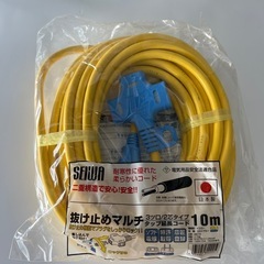 抜け止めマルチタップ 延長コード 10m 新品　seiwa