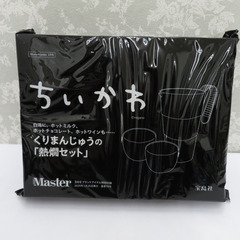 食器 ちいかわ くりまんじゅうの「熱燗セット」 酒タンポ おちょ...