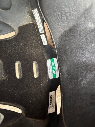 SSK軟式キャッチャー道具セット中古