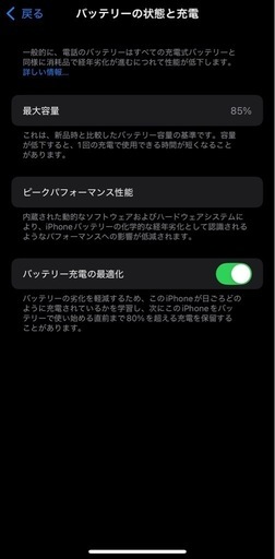 iPhone12pro 128GB ゴールド