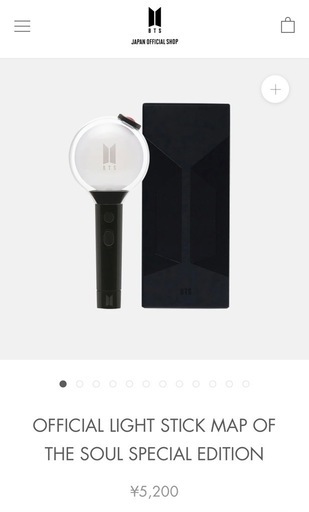 OFFICIAL LIGHT STICK MAP OF THE SOUL SPECIAL EDITION – BTS