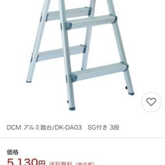 3尺 脚立 アルミ合金 軽い