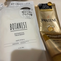 BOTANISTトリートメント