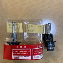 カーメイトHIDバーナー　PIAA（H3) 10系アルファード用に購入の画像