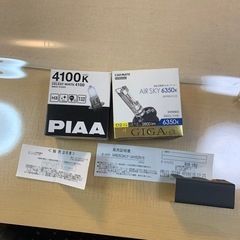 カーメイトHIDバーナー　PIAA（H3) 10系アルファード用に購入の画像