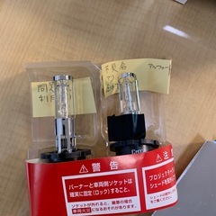 カーメイトHIDバーナー　PIAA（H3) 10系アルファード用に購入の画像