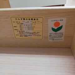 ☆ドリーム荒牧店☆【クリーニング済み】アップル ベビーダンスの画像
