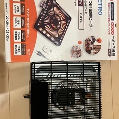 こたつ　取替ヒーター
