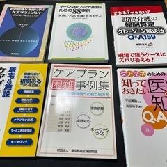 美品　ケアマネジャー　合格実務セット　全64冊の画像