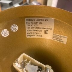 【武蔵小山店】 [在庫6点→1点]　FRANDSEN ball with handle フランセン　ボール　ライトニング　ライト　ペンダントライト　ランプ　照明　照明器具　天井照明　検　フランゼン　レール　ライティング　デンマーク　Denmark フランス　France moda en casa / モーダ・エン・カーサ　アクタス　ACTUS BoConcept ボーコンセプト　ボーコンの画像