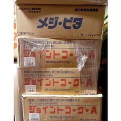 内装用コーキング材 ジョイントコークなど おまとめの画像