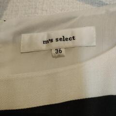 エムズセレクト　ストライプ ノースリーブ ひざ丈ワンピースの画像