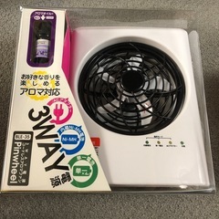 PRISMATE プリズメイト 3WAY電源 コードレスアロマファン BLE-35 ACアダプター・充電池・乾電池 扇風機