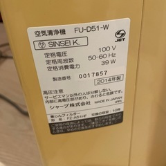 SHARP 空気清浄機の画像