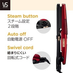 新品　VS スチームストレートアイロン VSS-7102/RJの画像