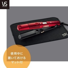新品　VS スチームストレートアイロン VSS-7102/RJの画像