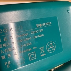 I2505-697 beautigo 光脱毛器 BE932A 使用回数不明 動作確認済みの画像