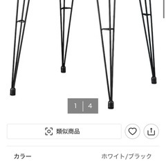 ニトリ テーブル¥13,990→¥500の画像