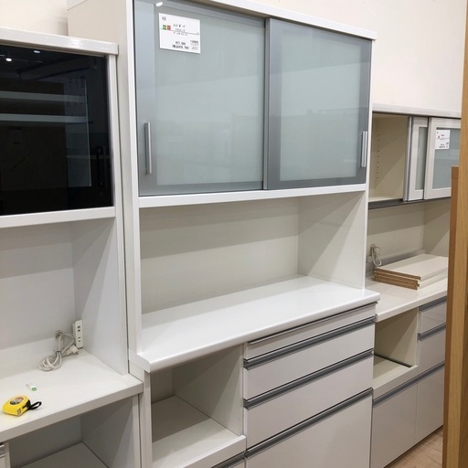 レンジボードをご紹介します！