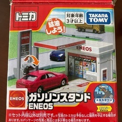 トミカ　ガソリンスタンド　ENEOS