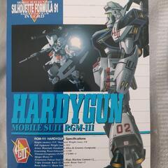 本日限定☆限定販売ガンプラ祭り②/1/100  ハーディガン