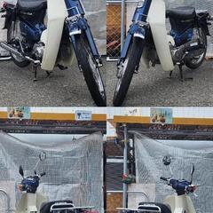 【HONDA】スーパーカブ90 Custom12V  HA02-...