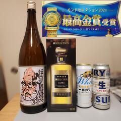 【受賞酒】日本酒1800ml/長期貯蔵麦焼酎/ビール