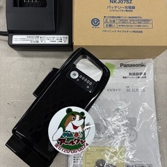 🚴【電動アシスト】ほぼ新品！パナソニック 三輪自転車【アールワンは欲しくなる商品が地域最大級！】の画像