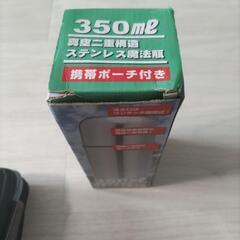 未使用 箱付き 真空ステンレス魔法瓶 マグ 水筒 保温保冷  350ml シルバーの画像