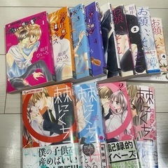 如月ひいろ　溺れる吐息に甘いキス　お願い、それをやめないで　棘にくちづけ　コミックススタンド付きの画像