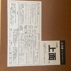 コタツテーブル【無料で譲ります】の画像