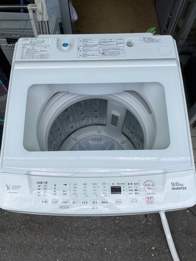 YAMADASELECT 洗濯機 9kg ホワイト YWMTV90H1 リサイクルショップ宮崎