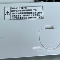 YAMADASELECT 洗濯機 9kg ホワイト YWMTV90H1  リサイクルショップ宮崎屋　佐土原店　25.8.5Fの画像