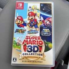 今日だけ！スーパーマリオ３Ｄコレクション　美品！