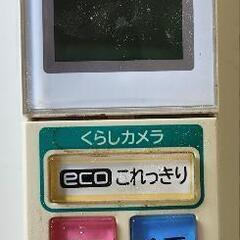 HITACHI 白くまくんの画像