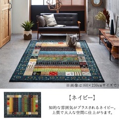 カーペット