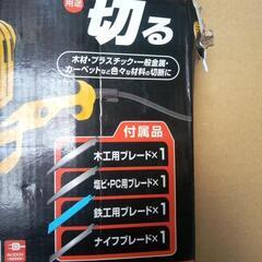 100V電動ノコギリの画像