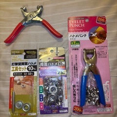 ハトメパンチ　両面ハトメ　工具セット