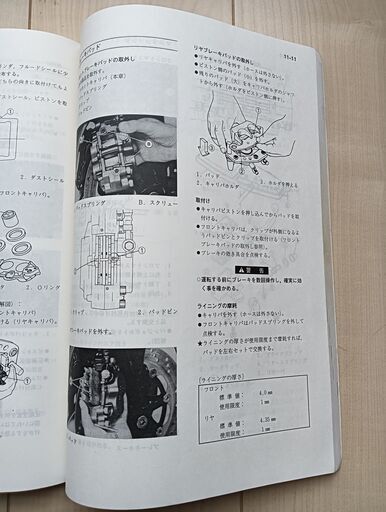 ZZR400 サービスマニュアル 整備書　通常版 補足版　セット ZZR400 サービスマニュアル 整備書通常版 補足版セット (taka