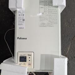 給湯器　新品未使用の画像