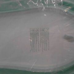 karibu カリブ　ベビーバス　グリーン　ベビープール 　A13072の画像