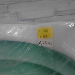 karibu カリブ　ベビーバス　グリーン　ベビープール 　A13072の画像