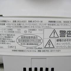 タイガー　IH　炊飯ジャー　tacook　炊きたて　3合炊き　JKU-A551　ホワイトW　0.54L　TIGER　一人暮らし　小容量　炊飯器　タクックの画像