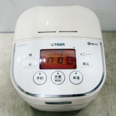 タイガー　IH　炊飯ジャー　tacook　炊きたて　3合炊き　JKU-A551　ホワイトW　0.54L　TIGER　一人暮らし　小容量　炊飯器　タクックの画像