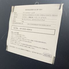パワーナップチェア シエスタ 収納型オットマン付き デスクチェア オフィスチェア ワークチェア 椅子 札幌市手稲区の画像