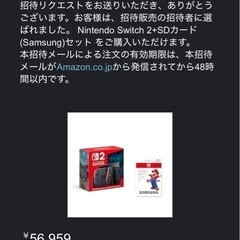 Switch2