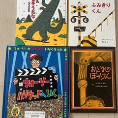 幼稚園 本/CD/DVDの中古が安い！激安で譲ります・無料であげます