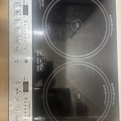 IHふたくちコンロ