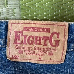 eight-g ジーンズ

