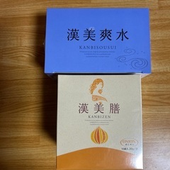 漢方、ダイエット
